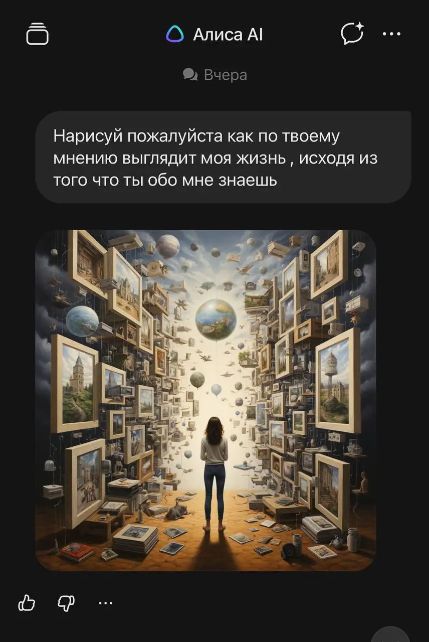 Скину для вас инструмент 💟 пробуйте , присылайте в комментарии , что у вас получилось ❣️ | Сетка — социальная сеть от hh.ru