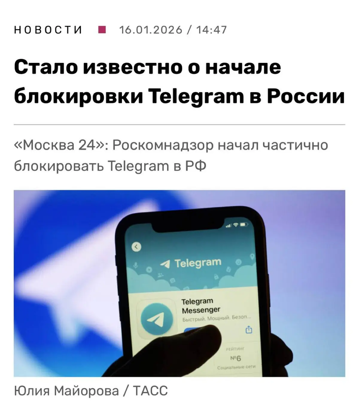 Мне кажется, Госдума решила посадить меня на эмоциональные качели. Вот правда.
Мне кажется, Госдума решила посадить меня на эмоциональные качели | Сетка — социальная сеть от hh.ru