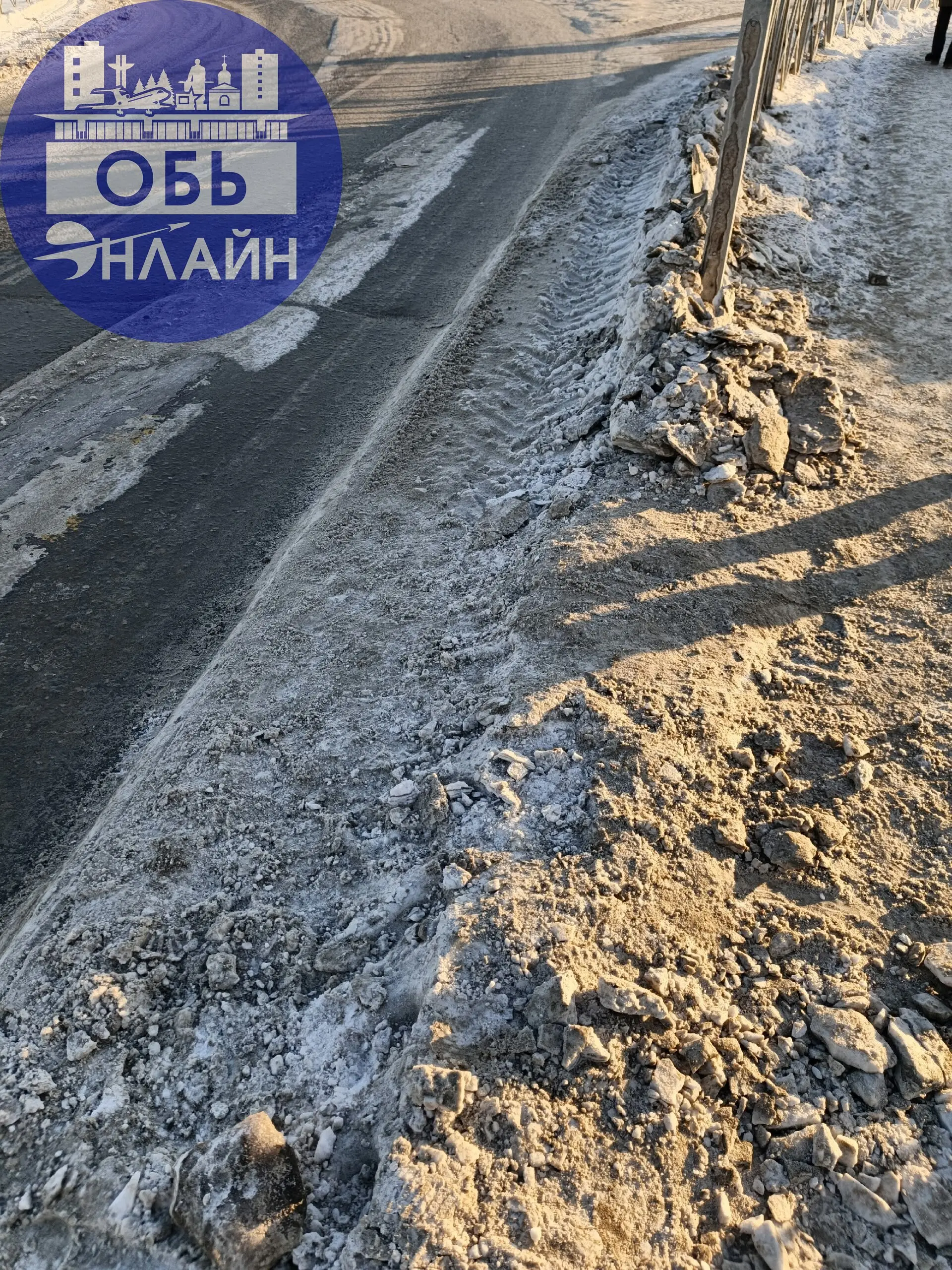 ↗ Почистили на мжк , но видимо забыли про людей с колясками и санками , колеса застревают и стоишь на проезжей части с ребёнком
Администрация города Оби будьте добры чистить на совесть чтобы люди не с... | Сетка — социальная сеть от hh.ru