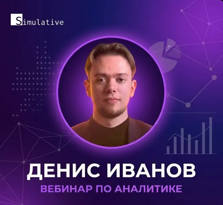 4 февраля в 19:00 МСК зову вас на вебинар, который я сам люблю больше всего - когда за 2 часа появляется реальный результат, а не «мы поговорили про важность метрик»
«Строим “Check-up дашборд” руковод... | Сетка — социальная сеть от hh.ru
