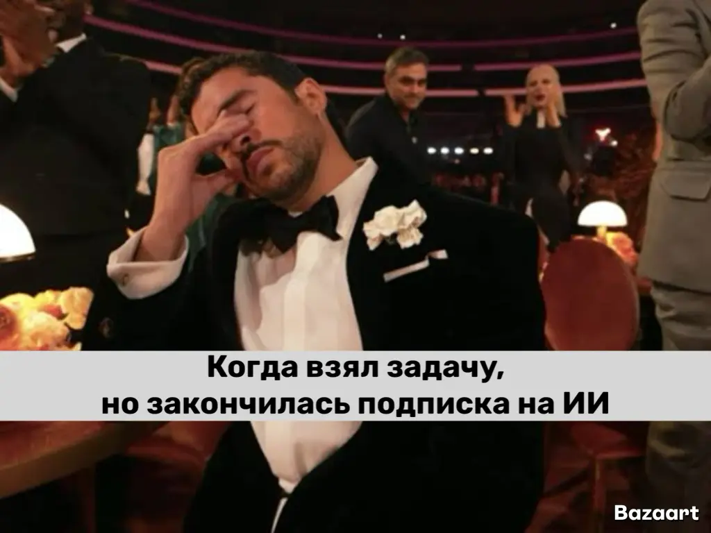 Было? | Сетка — социальная сеть от hh.ru