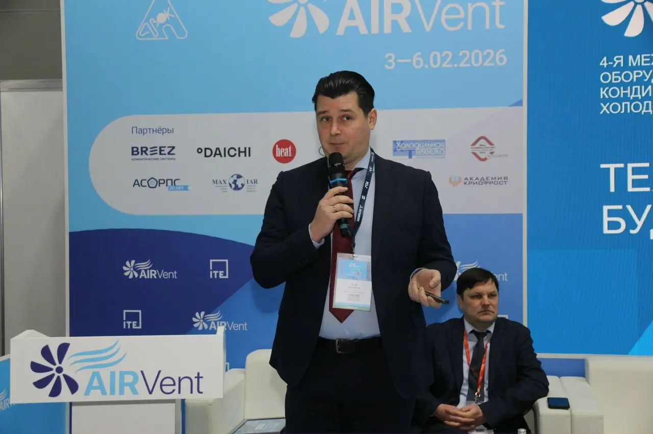 IX Международный конгресс AIRVent-2026 | Сетка — социальная сеть от hh.ru