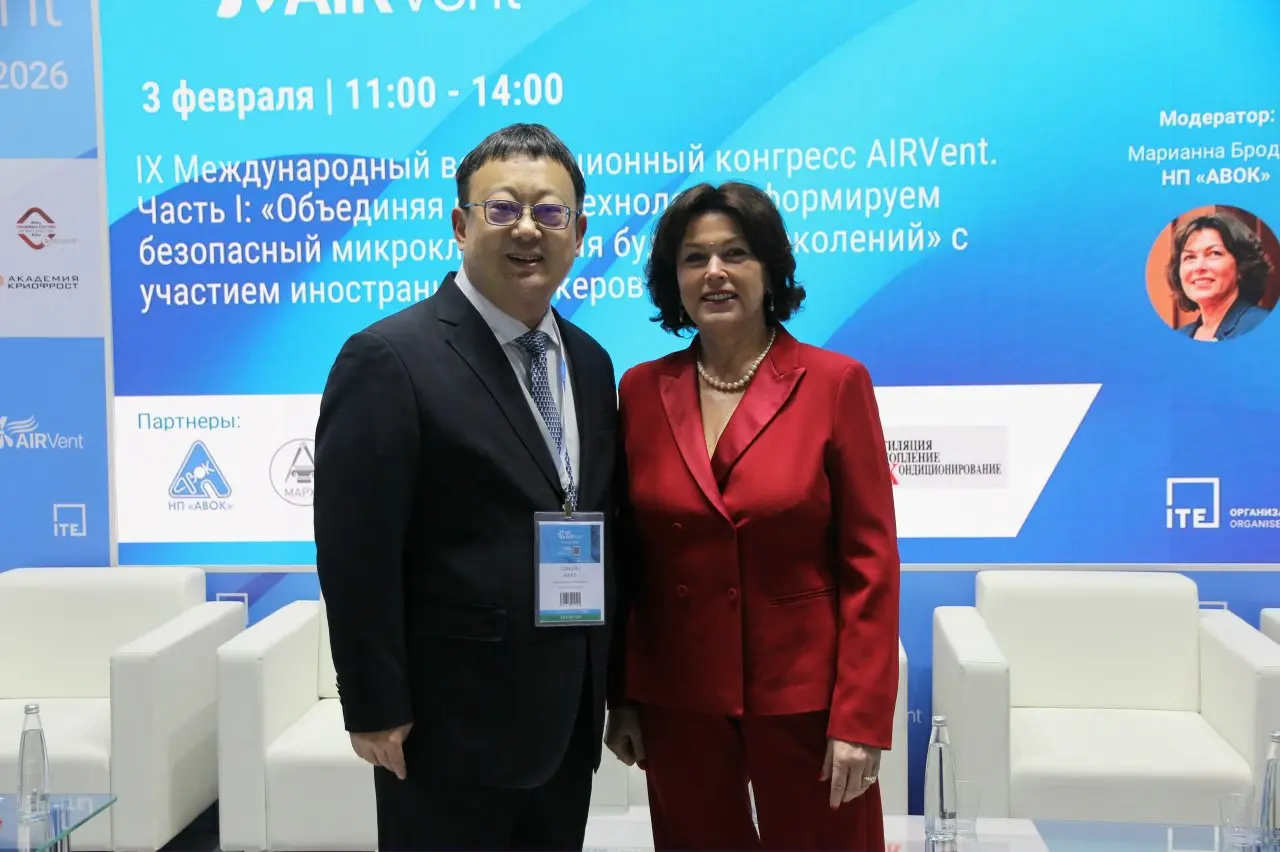 IX Международный конгресс AIRVent-2026 | Сетка — социальная сеть от hh.ru