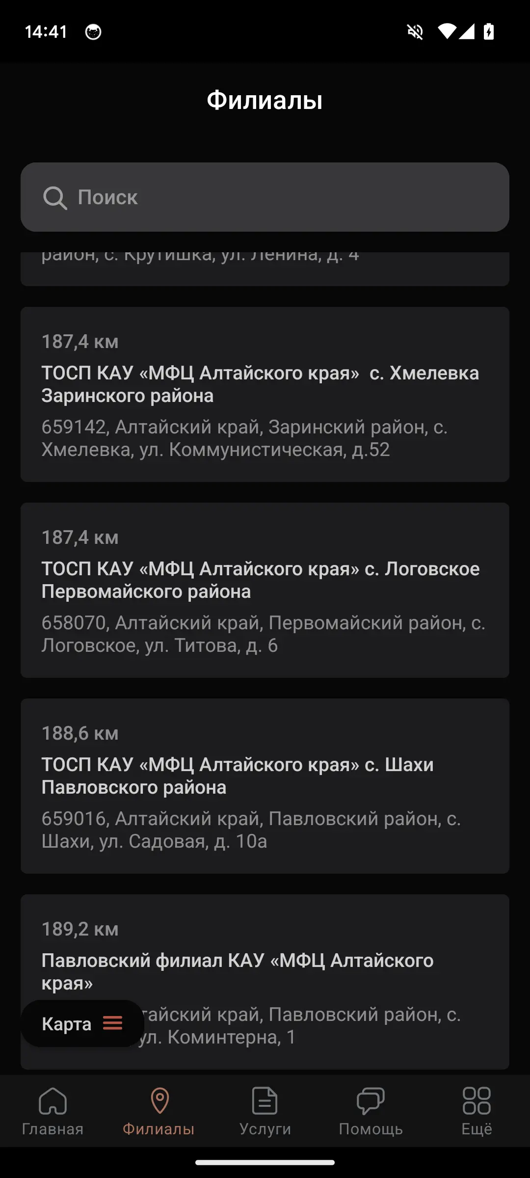 Вадим Полежаев