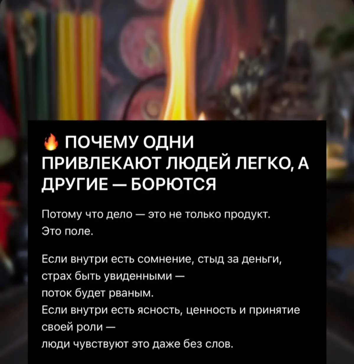Привлечение клиентов - это целая философия | Сетка — социальная сеть от hh.ru