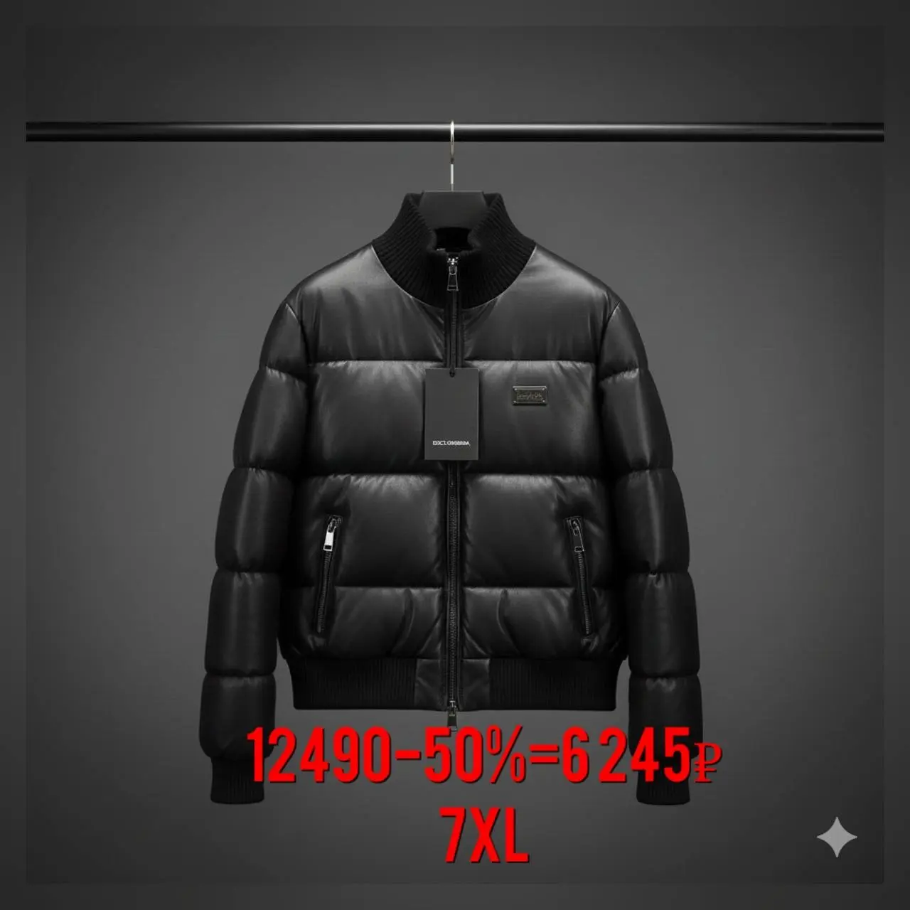 🔥Ликвидация зимних курток
Скидка  50% https://vk.com/club | Сетка — социальная сеть от hh.ru