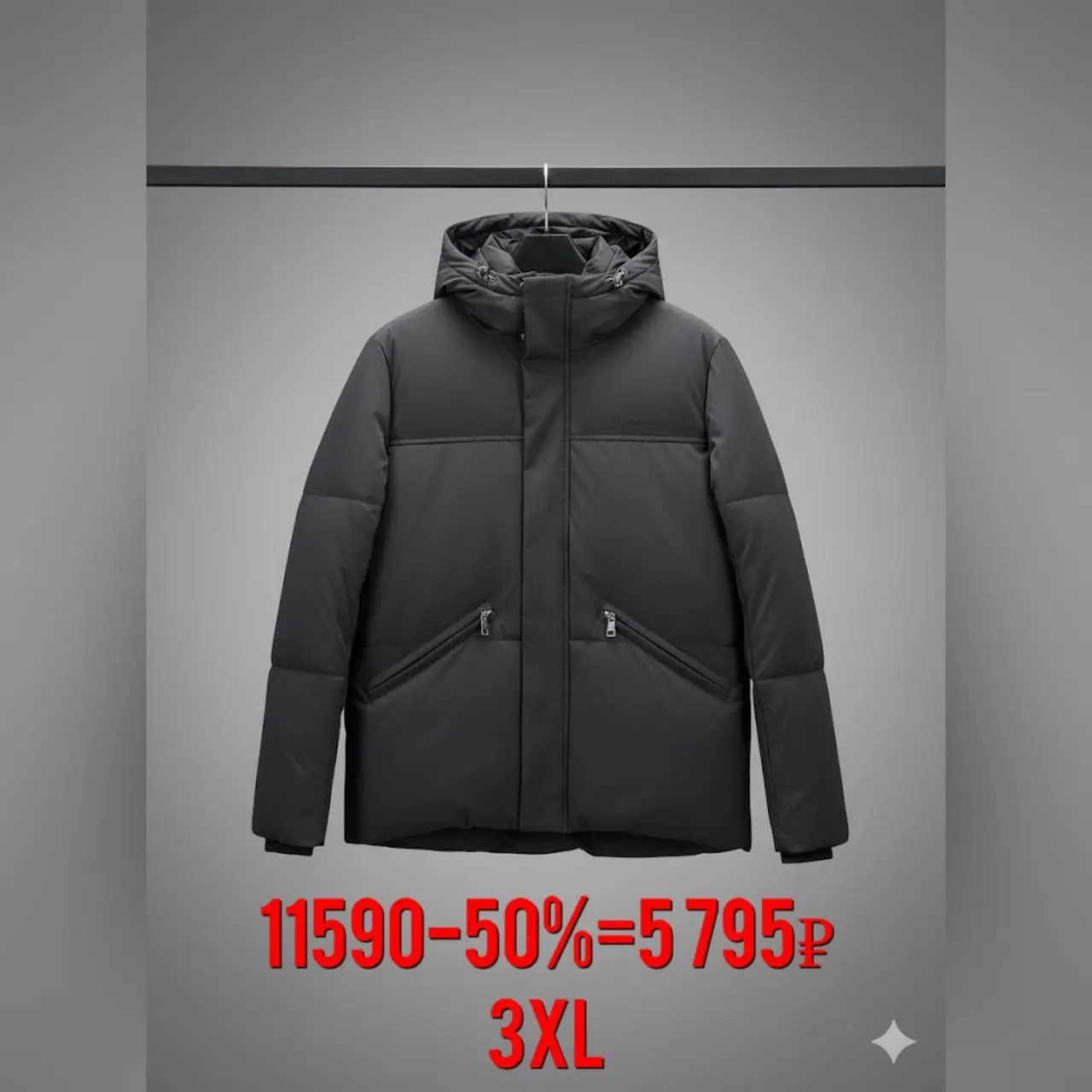 🔥Ликвидация зимних курток
Скидка  50% https://vk.com/club | Сетка — социальная сеть от hh.ru