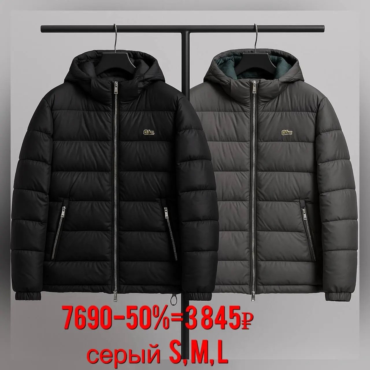 🔥Ликвидация зимних курток
Скидка  50% https://vk.com/club | Сетка — социальная сеть от hh.ru