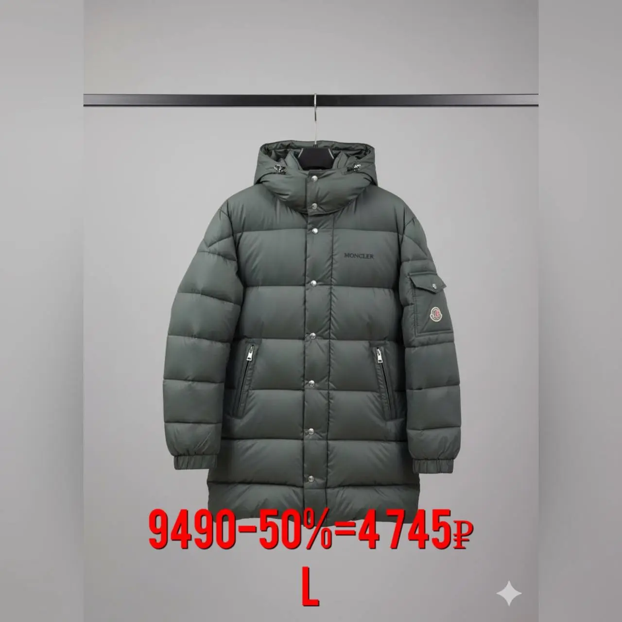 🔥Ликвидация зимних курток
Скидка  50% https://vk.com/club | Сетка — социальная сеть от hh.ru