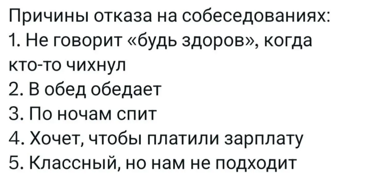 Сетка — социальная сеть от hh.ru