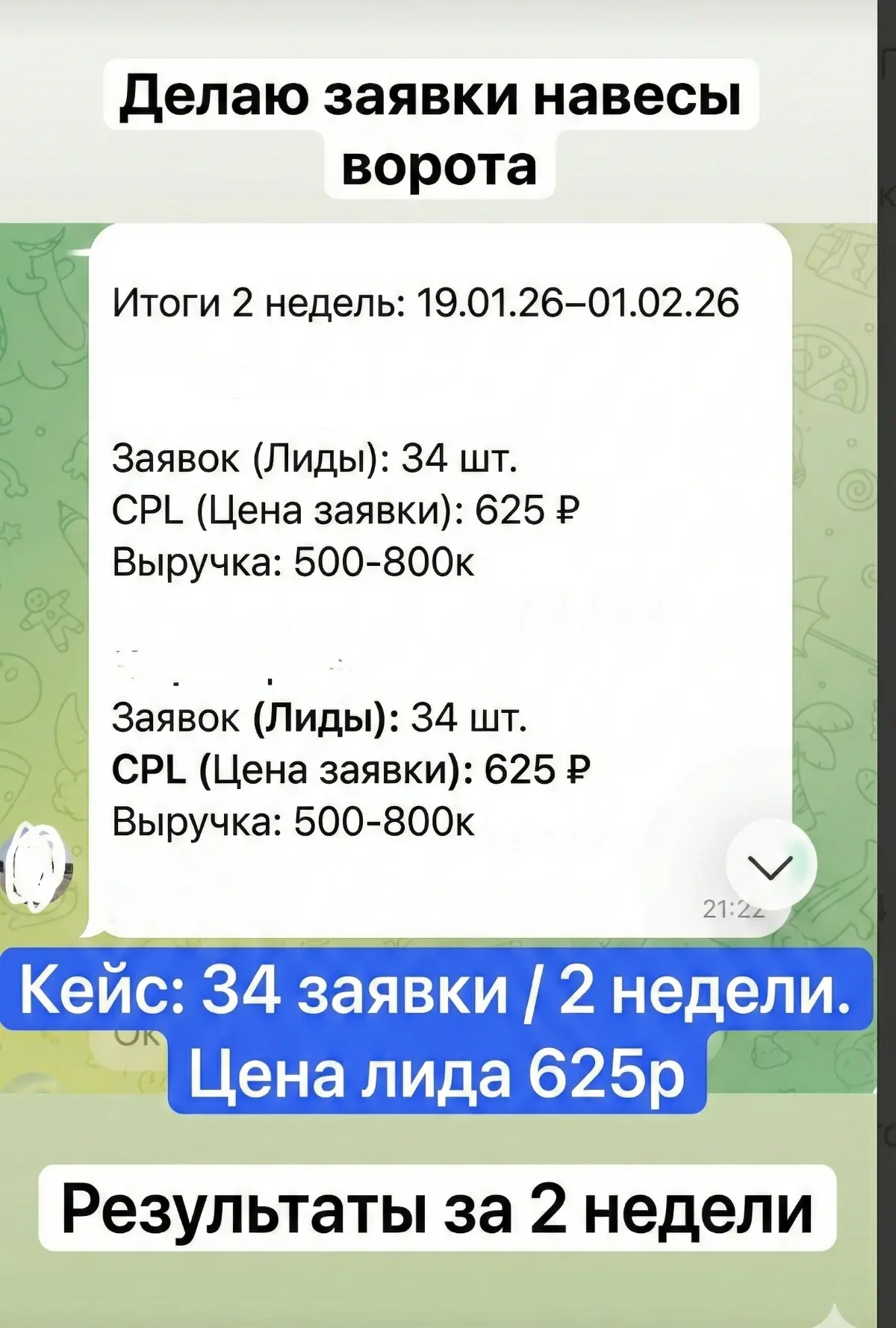 Все говорят: “Январь-февраль — мёртвый сезон, сиди жди”.
А я такой: “Окей, тогда я заберу ваших клиентов” 😏
Серьёзно | Сетка — социальная сеть от hh.ru