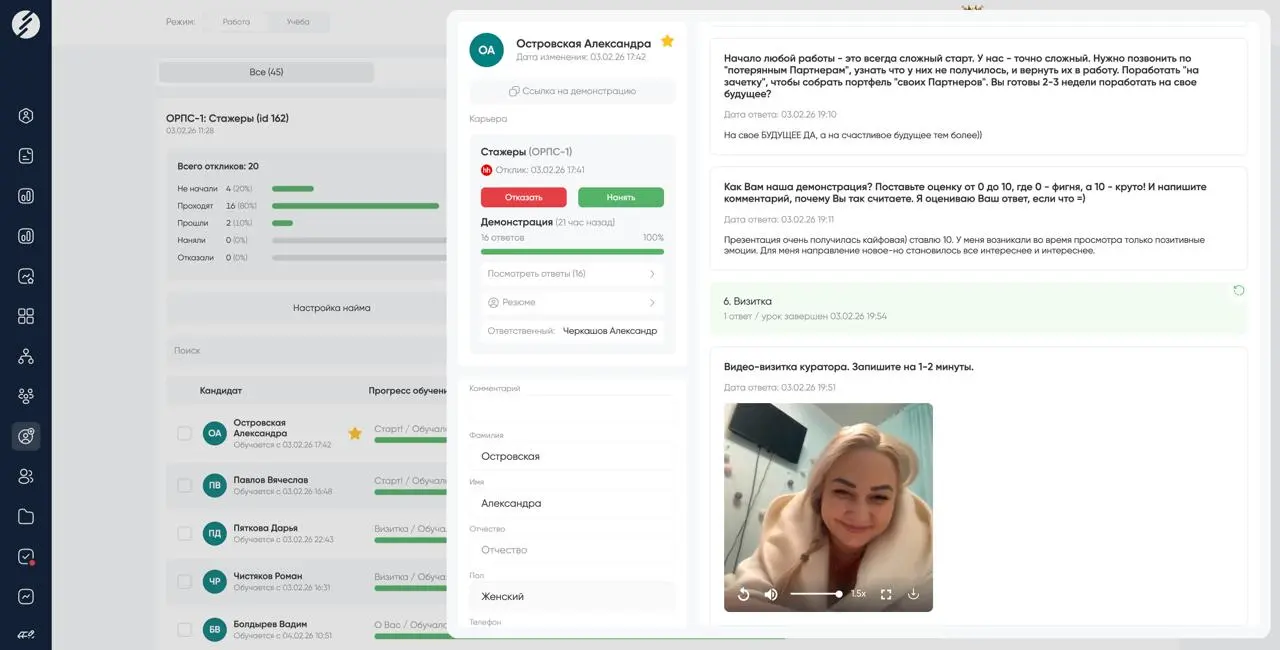 Новости с полей. Чем мы сейчас заняты?
После небольшого перерыва и докрутки процессов мы возвращаемся в расширение команды | Сетка — социальная сеть от hh.ru