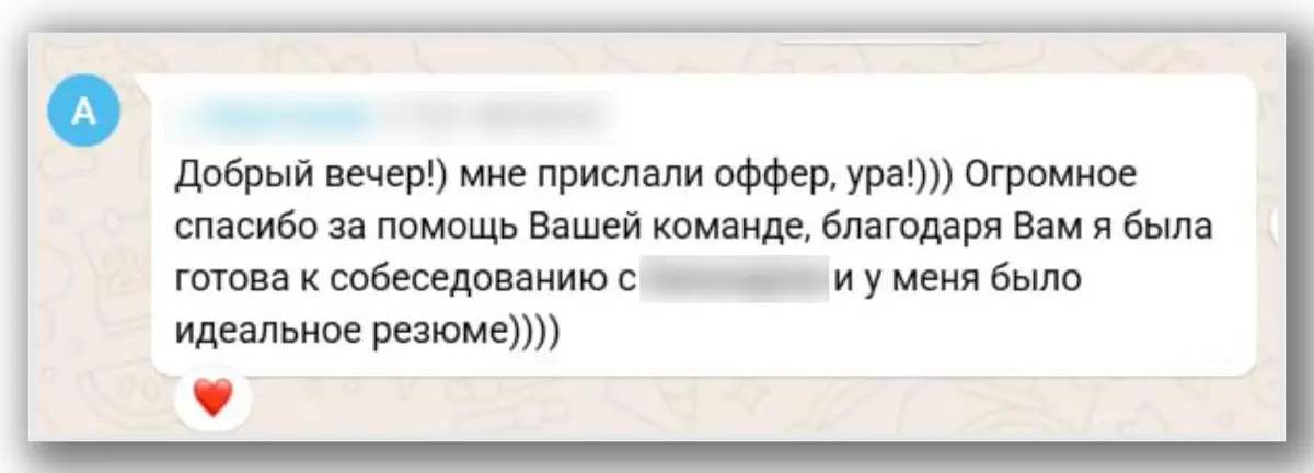 Анастасия обратилась к нам в рамках программы «Прорыв» в середине июля - в период сезонного спада активности на рынке труда
Её цель была чёткой и осознанной: перейти в фармацевтическую отрасль и занят... | Сетка — социальная сеть от hh.ru
