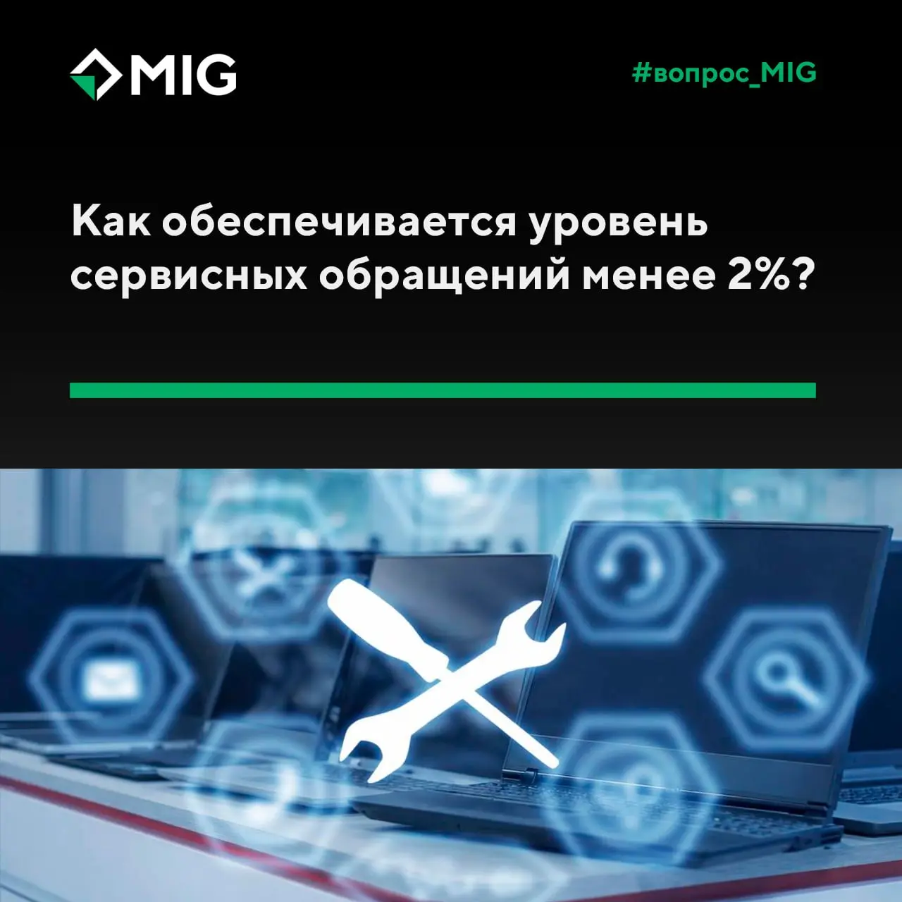 Друзья, в нашем канале подключена функция сообщений, вы можете написать нам и задать любой интересующий вопрос | Сетка — социальная сеть от hh.ru