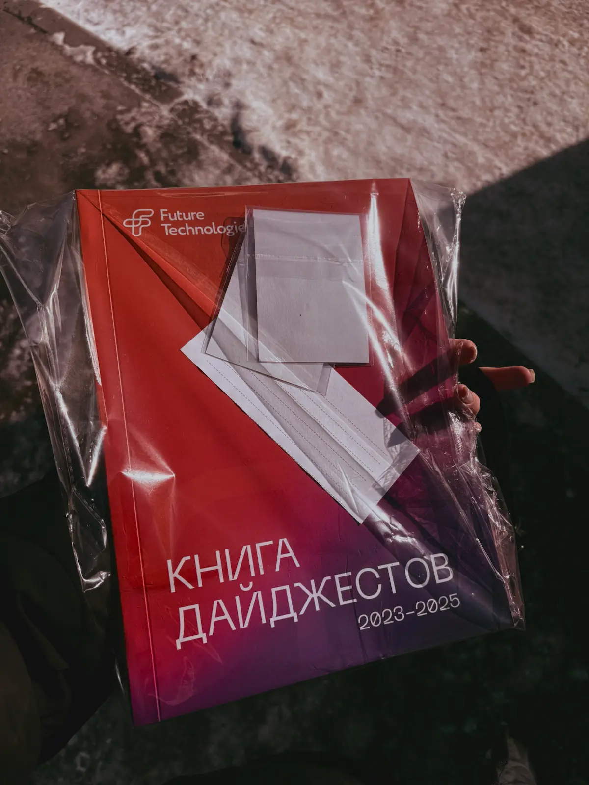 Любить работу — бесценно🖤 | Сетка — социальная сеть от hh.ru