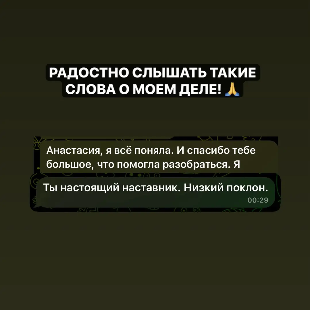 Отзыв ученицы | Сетка — социальная сеть от hh.ru