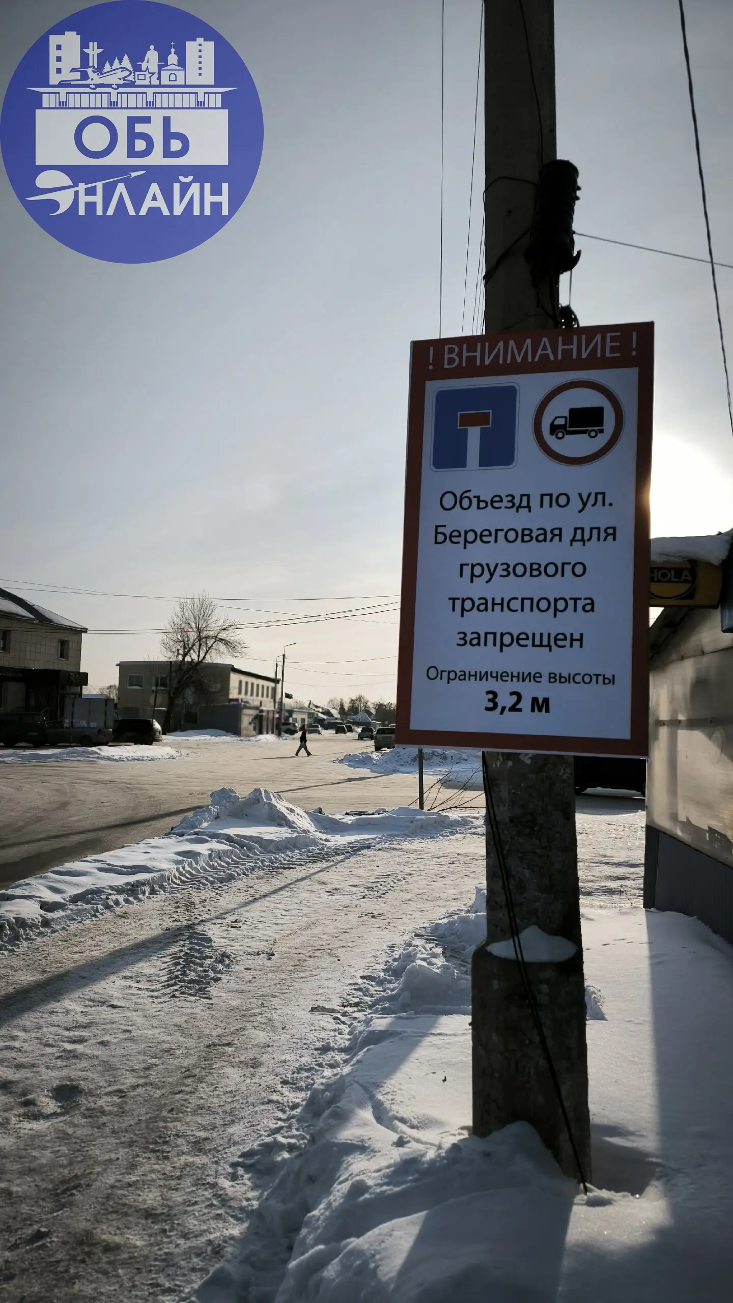 ↗ Новый информационный щит появился на "Чайной".Теперь ни одна фура не проедет! (Если увидит).
vk.ru
Подробнее на https://vk.com/ob.gorod
#городобь #городобьонлайн #толмачево | Сетка — социальная сеть от hh.ru
