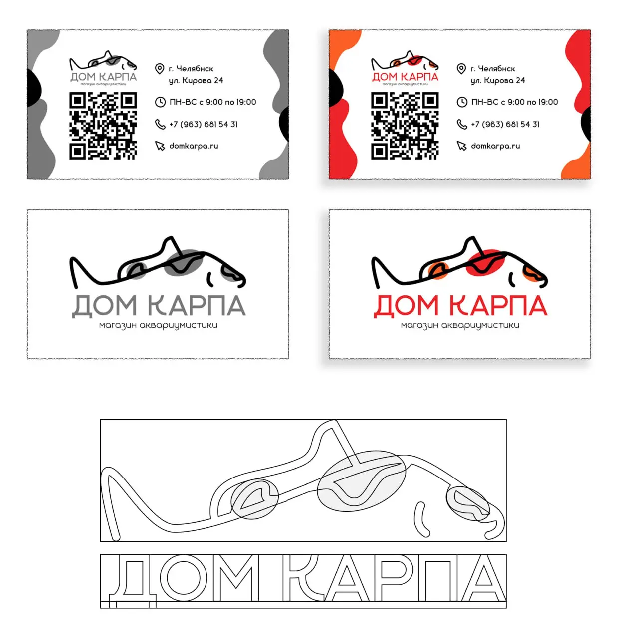 🐟 ТАААК.... Завершаем проект с рыбками!
Теперь вы можете взглянуть на него тут: https://www.behance | Сетка — социальная сеть от hh.ru