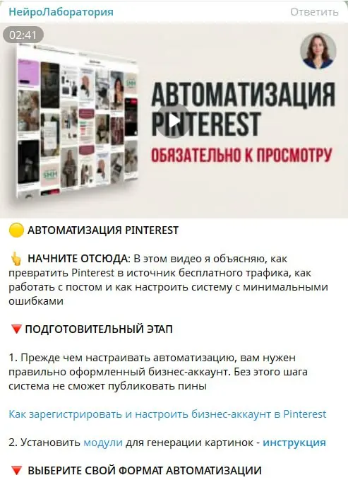 Минус 50% лишних действий: я превратила «монстра» из 14 блоков в 7 простых шагов
[ЗАБРАТЬ УПРОЩЕННЫЕ МОДУЛИ](
Вот тут, я рассказывала про систему для товарного бизнеса, которая сама создает инфографик... | Сетка — социальная сеть от hh.ru