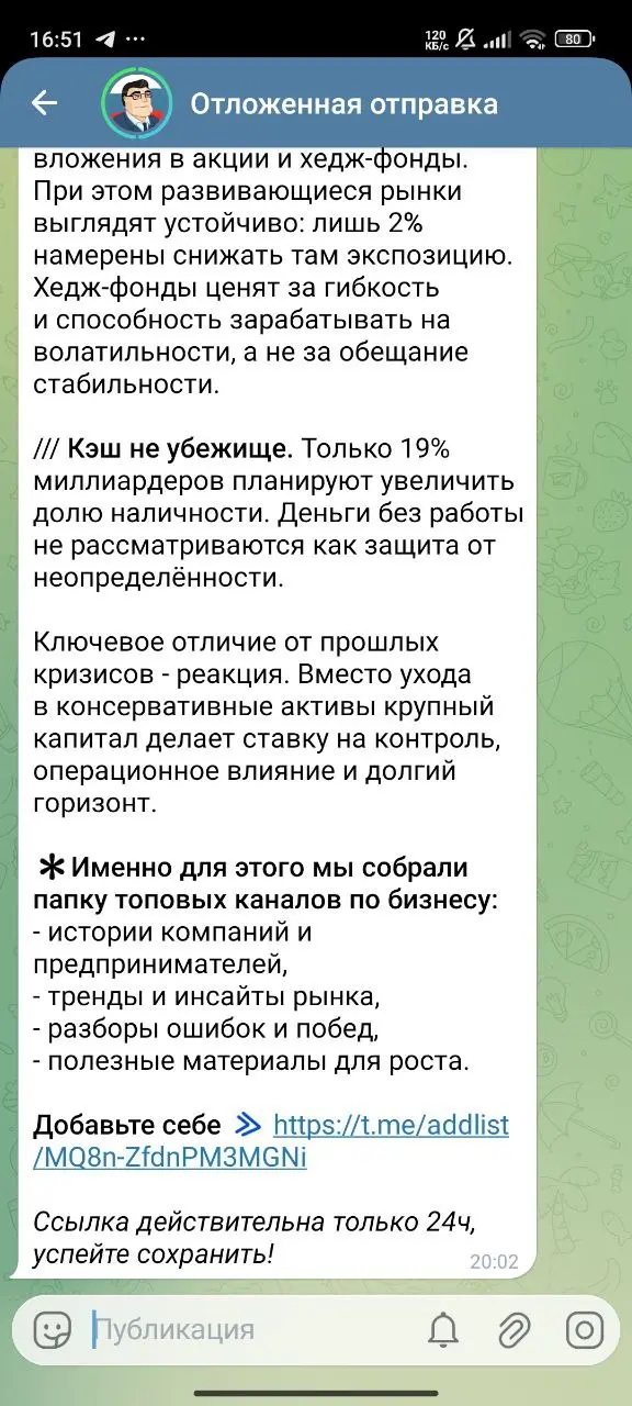 #Клубное от админа Я сегодня полдня не мог в Телеграм зайти. Через телефон не работало, через впн тоже не работало.
Мах при этом отлично пахал. Уверен, что этот тренд продолжится | Сетка — социальная сеть от hh.ru