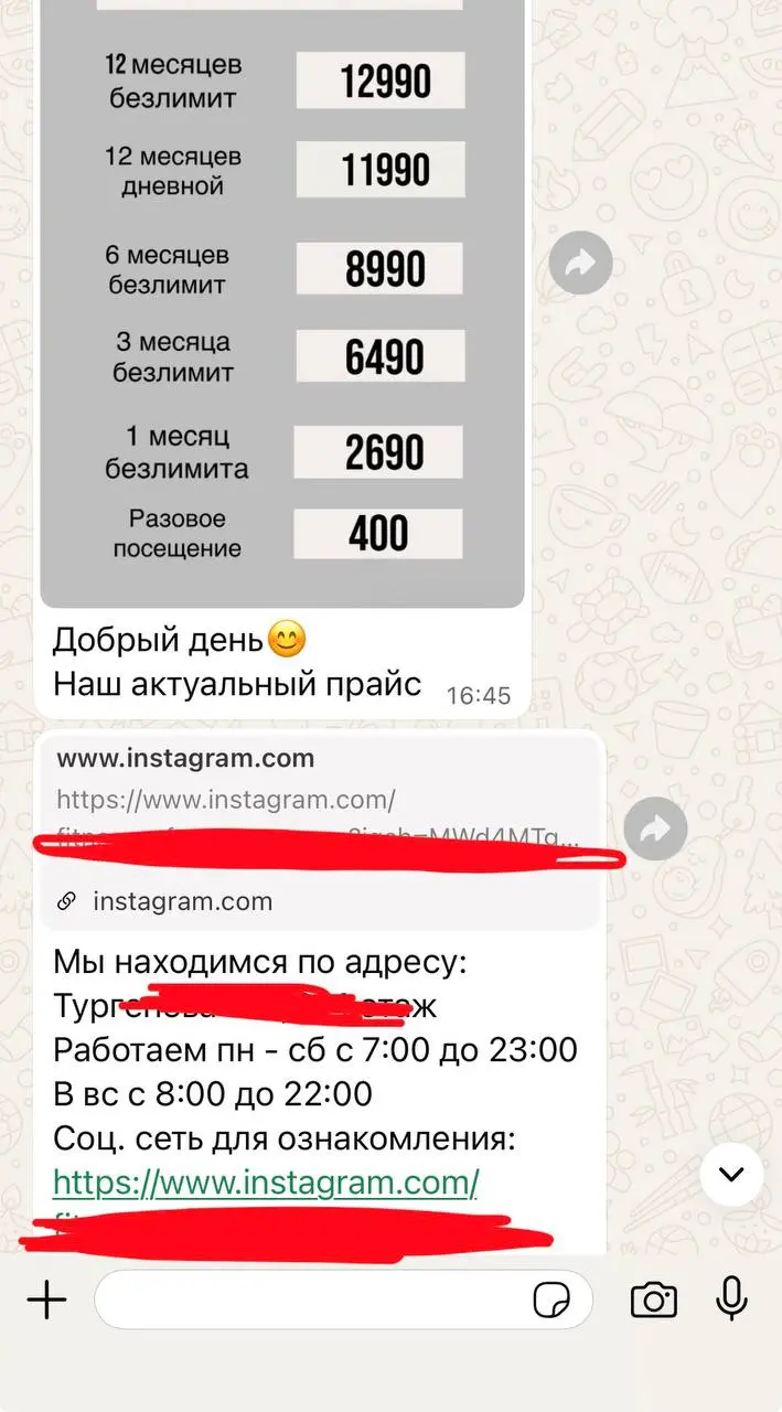 После звонка нам реально написали и даже два раза))
Но… тот самый случай, когда клиент попался, который выбирает не по цене 😆
Но об этом никто не узнает, потому что никто не спрашивал)))
Этот пример р... | Сетка — социальная сеть от hh.ru