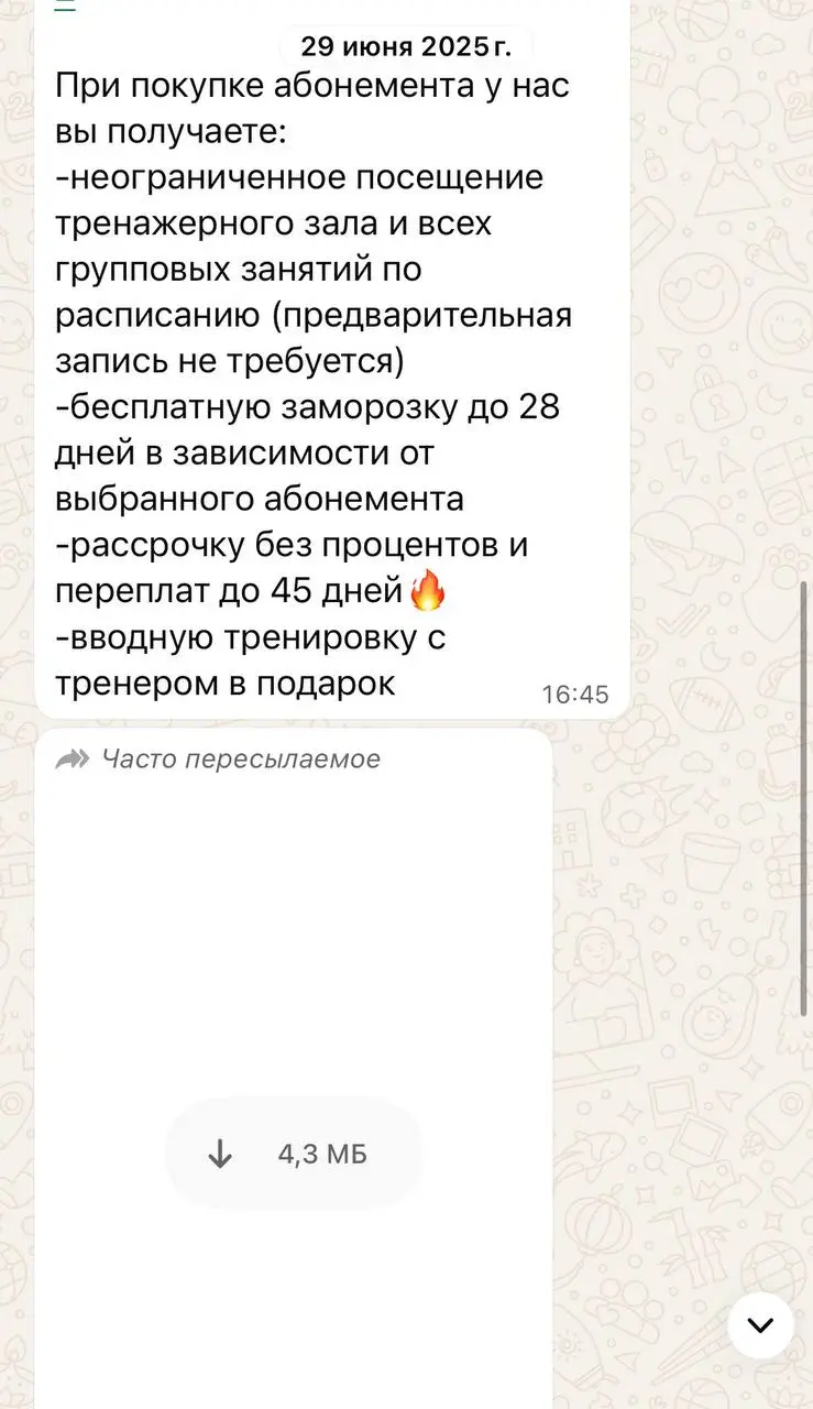 После звонка нам реально написали и даже два раза))
Но… тот самый случай, когда клиент попался, который выбирает не по цене 😆
Но об этом никто не узнает, потому что никто не спрашивал)))
Этот пример р... | Сетка — социальная сеть от hh.ru