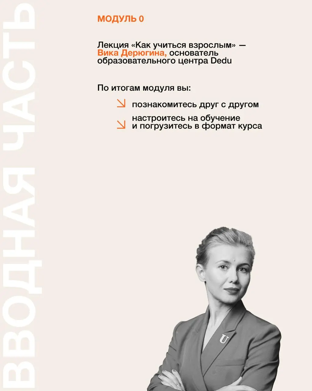 ↗️ Где лидеру искать силы, внутренние опоры и поддержку?
На нашем курсе «Креативное лидерство» | Сетка — социальная сеть от hh.ru