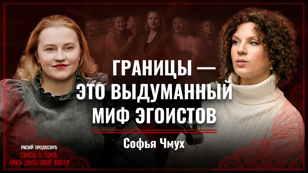 Искренность без масок: как перестать играть роли и начать жит
🔸 Новый выпуск — готов. Просто сели и поговорили. О самом важном — об искренности. https://vkvideo | Сетка — социальная сеть от hh.ru