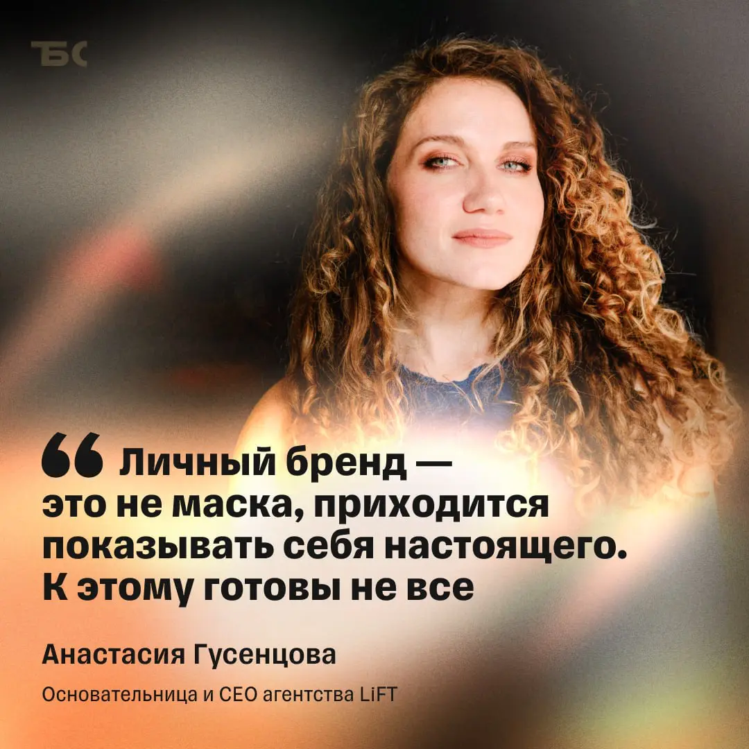 Зачем предпринимателю личный бренд | Сетка — социальная сеть от hh.ru