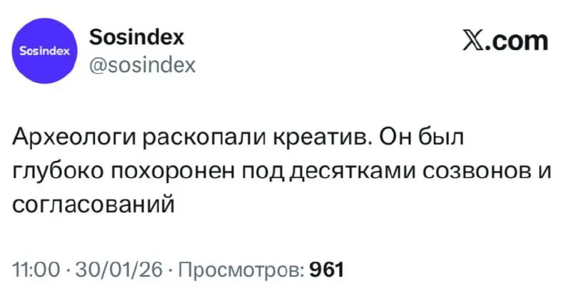 Коротко о том куда пропадают самые креативные идеи 😄 | Сетка — социальная сеть от hh.ru