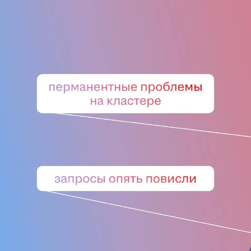 Если аналитик говорит, что у него всё нормально, скорее всего он ещё не открывал сегодня ноутбук 😂
Провели ресёрч и собрали несколько явных сложностей в профессии | Сетка — социальная сеть от hh.ru