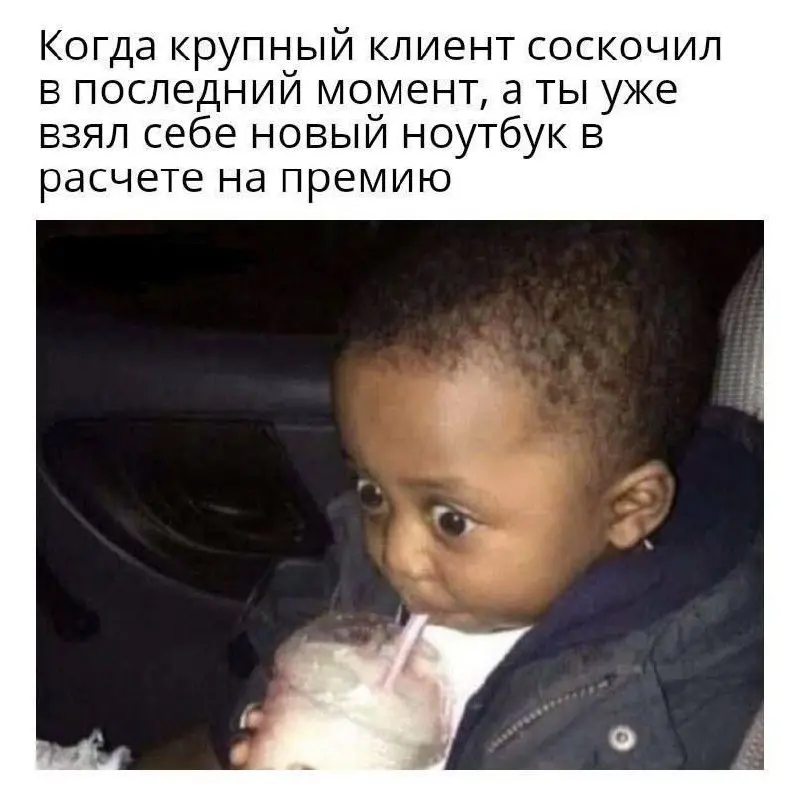 Ловушка | Сетка — социальная сеть от hh.ru