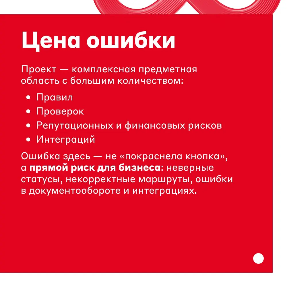 Как устроено тестирование на C# в Альфа-Банке 👨‍💻
Технический лидер тестирования Егор Шохин рассказывает про внутреннюю кухню: кто такой full-stack QA и какие у него задачи | Сетка — социальная сеть от hh.ru