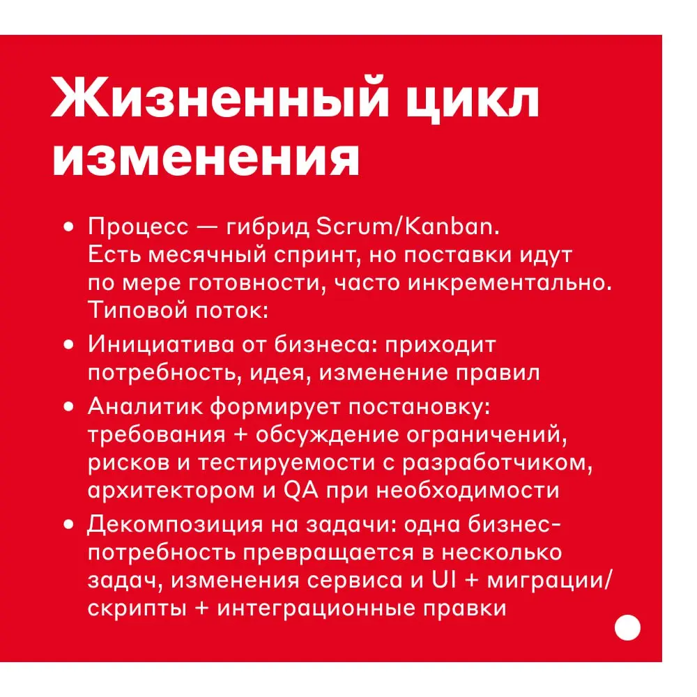 Как устроено тестирование на C# в Альфа-Банке 👨‍💻
Технический лидер тестирования Егор Шохин рассказывает про внутреннюю кухню: кто такой full-stack QA и какие у него задачи | Сетка — социальная сеть от hh.ru
