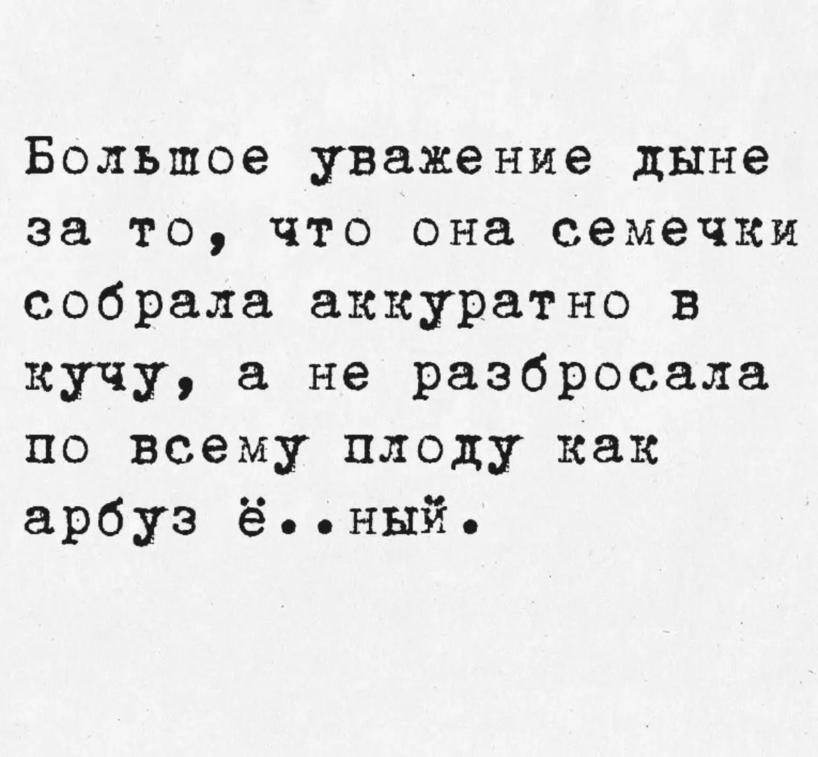 База по оформлению таблиц
Иногда мне бывает сложно с чужими табличками. И зачастую — по одним и тем же причинам. Поэтому взяла и написала про штуки, которые могут сделать таблички проще для восприятия | Сетка — социальная сеть от hh.ru