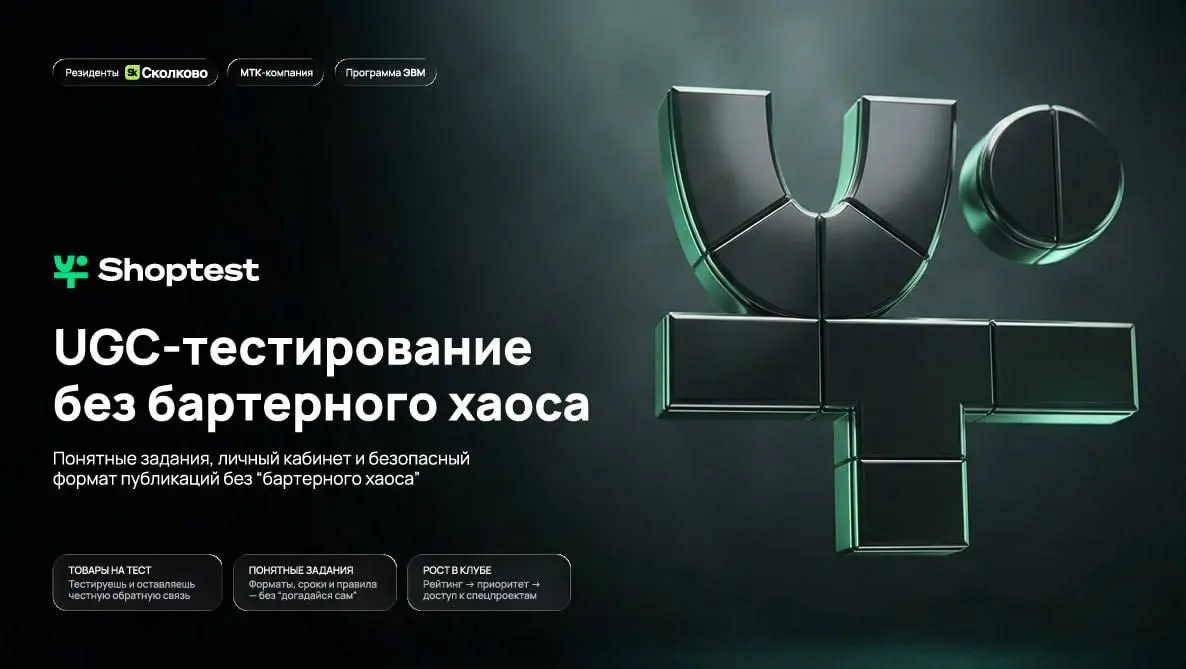 Этот канал — для блогеров и микроблогеров,
которые хотят работать с брендами безопасно и по-взрослому | Сетка — социальная сеть от hh.ru