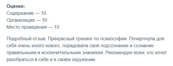 ⚡️ Курс для руководителей "Управление командой с применением системы психотипов Афанасьева"
Чем сложнее ситуация, тем больше психологии | Сетка — социальная сеть от hh.ru