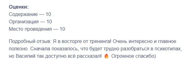 ⚡️ Курс для руководителей "Управление командой с применением системы психотипов Афанасьева"
Чем сложнее ситуация, тем больше психологии | Сетка — социальная сеть от hh.ru