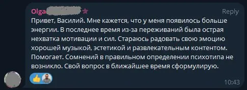 ⚡️ Курс для руководителей "Управление командой с применением системы психотипов Афанасьева"
Чем сложнее ситуация, тем больше психологии | Сетка — социальная сеть от hh.ru