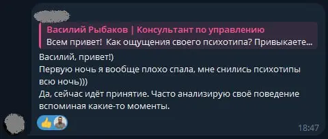 ⚡️ Курс для руководителей "Управление командой с применением системы психотипов Афанасьева"
Чем сложнее ситуация, тем больше психологии | Сетка — социальная сеть от hh.ru
