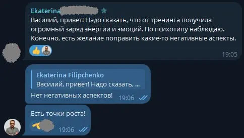 ⚡️ Курс для руководителей "Управление командой с применением системы психотипов Афанасьева"
Чем сложнее ситуация, тем больше психологии | Сетка — социальная сеть от hh.ru