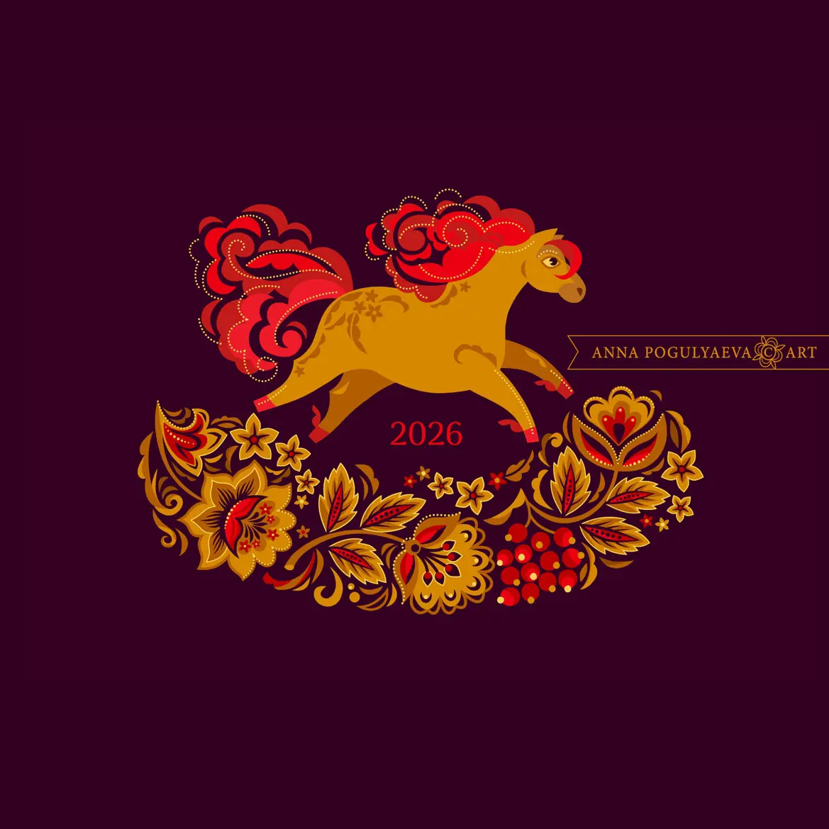 Год огненной лошади. Векторные принты | Сетка — социальная сеть от hh.ru