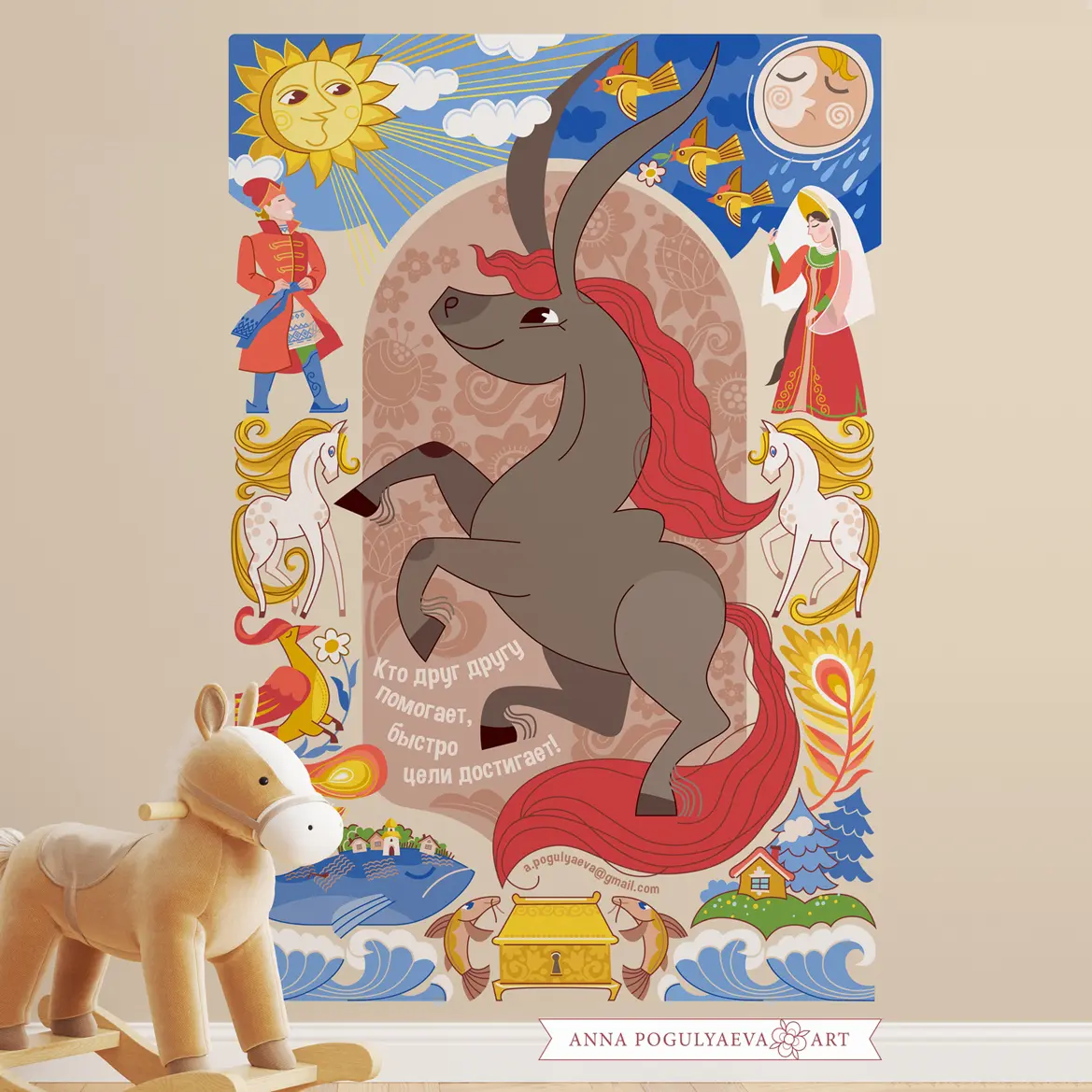 Год огненной лошади. Векторные принты | Сетка — социальная сеть от hh.ru