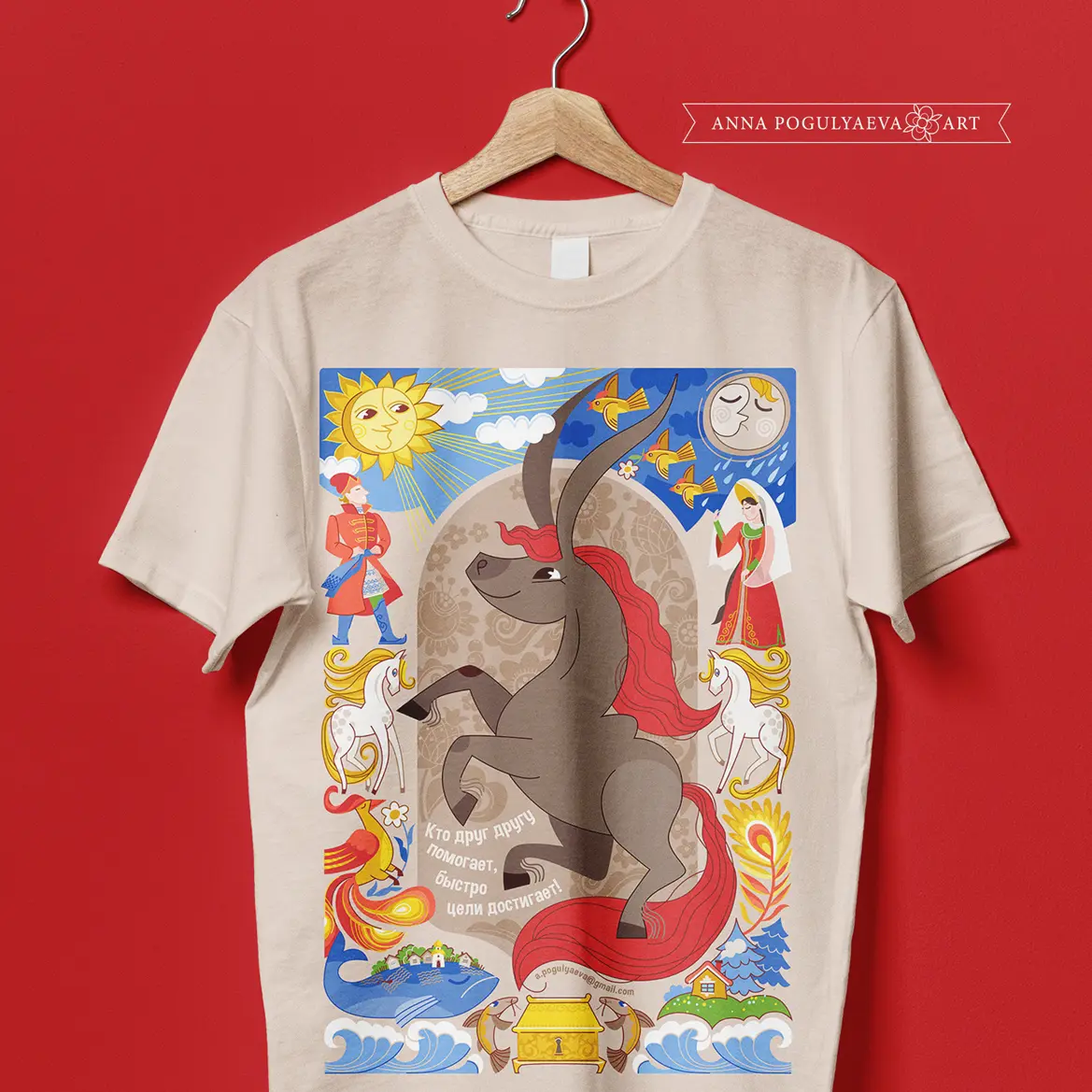 Год огненной лошади. Векторные принты | Сетка — социальная сеть от hh.ru