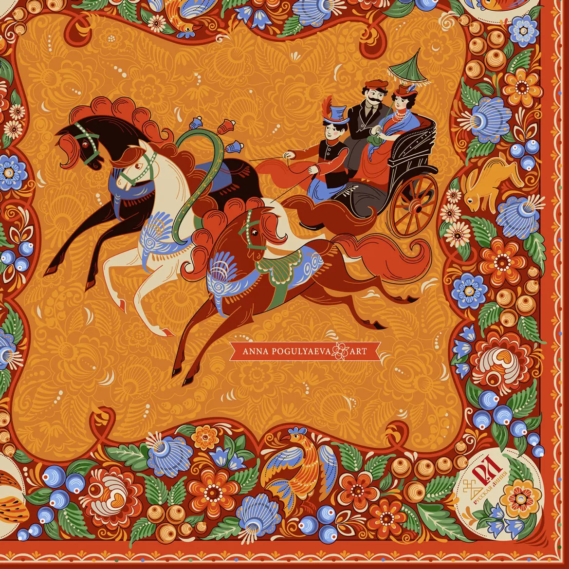 Год огненной лошади. Векторные принты | Сетка — социальная сеть от hh.ru