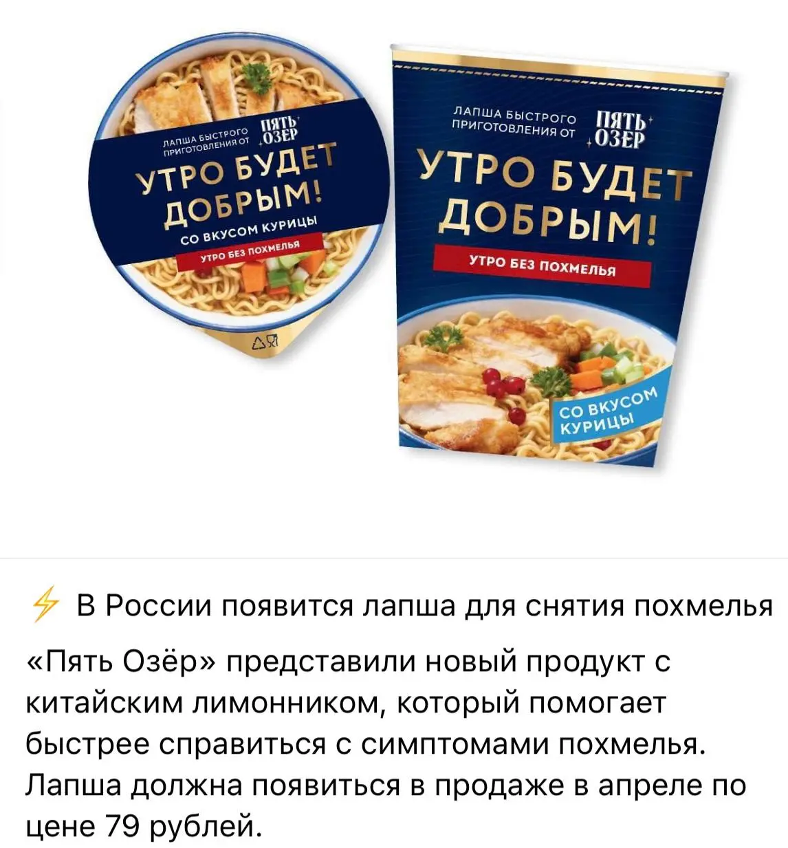 Как охватить аудиторию целой страны?
Давайте будемчестны, как минимум пол страны у нас страдает от похмелья регулярно - это факт.
Слава яйцам, что я вышел из этой категории 464 дня назад | Сетка — социальная сеть от hh.ru