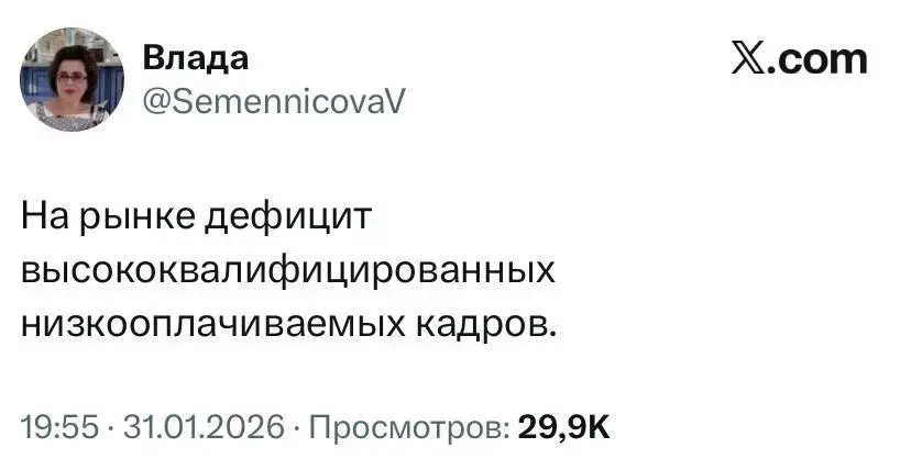 Что делать будем!? | Сетка — социальная сеть от hh.ru