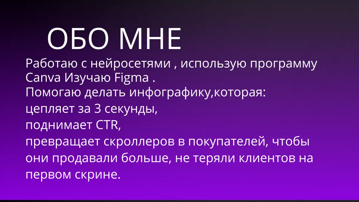 Портфолио, резюме, прайс-лист | Сетка — социальная сеть от hh.ru