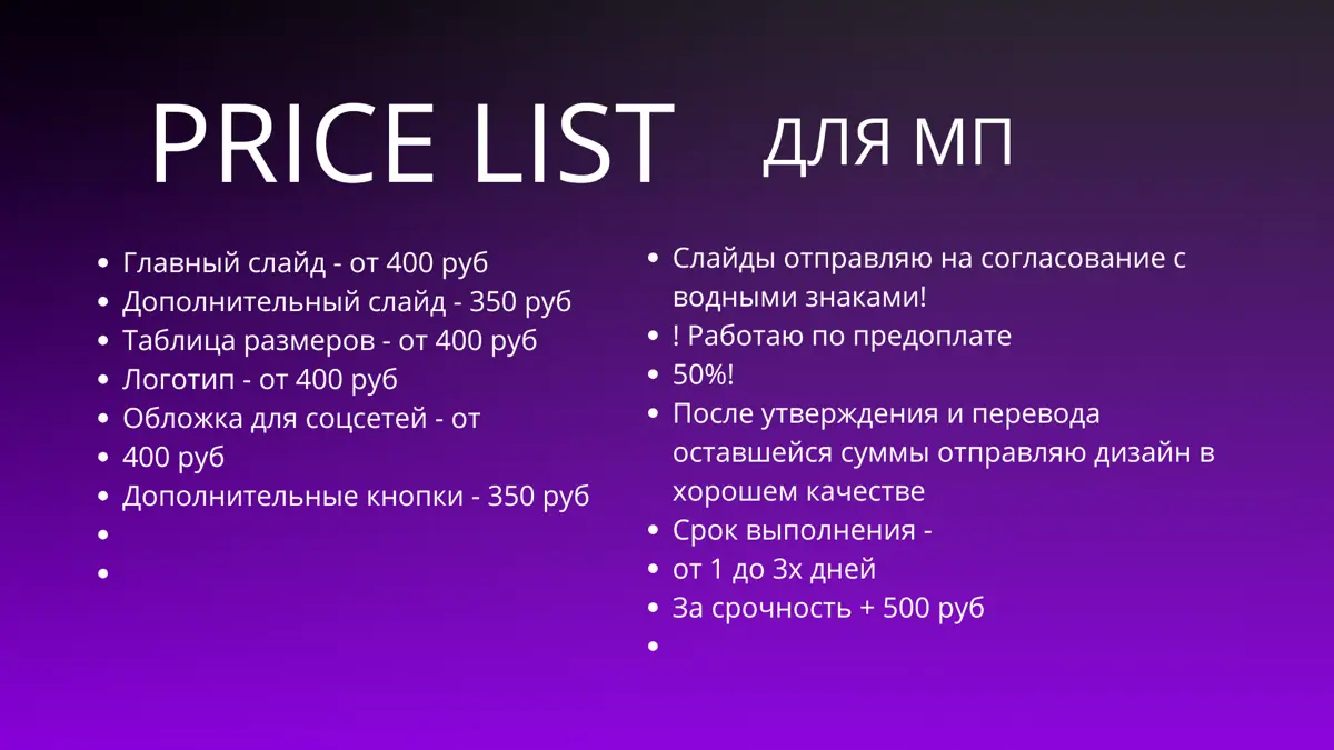 Портфолио, резюме, прайс-лист | Сетка — социальная сеть от hh.ru