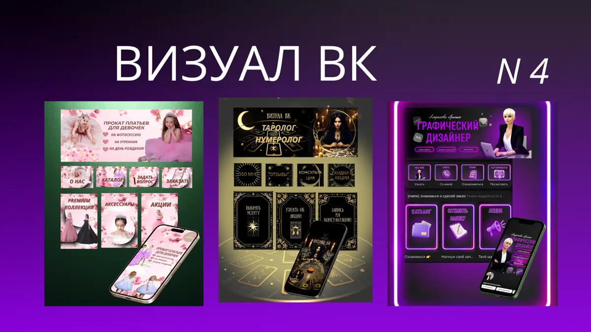 Портфолио, резюме, прайс-лист | Сетка — социальная сеть от hh.ru